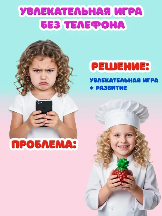 ВОЛШЕБНЫЙ ОГОНЕК Фрукты игрушки для детей набор, 8 шт, фото 5
