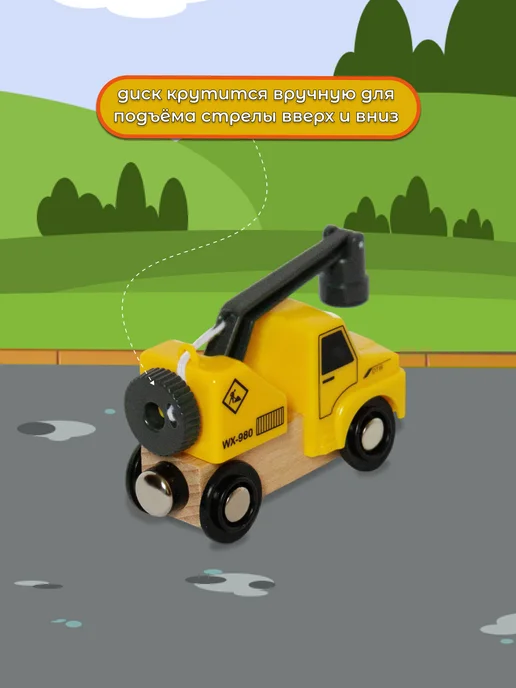 Playtive Набор транспорта, желтый, фото 3