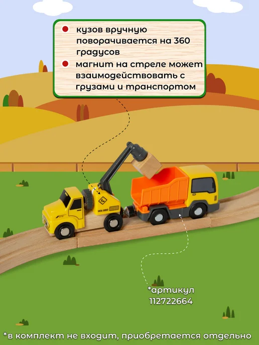 Playtive Набор транспорта, желтый, фото 5
