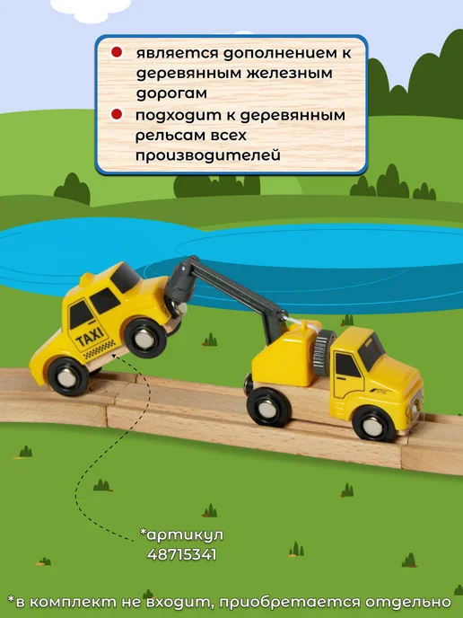 Playtive Набор транспорта, желтый, фото 6