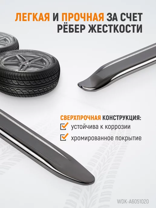WIEDERKRAFT Лопатка монтировочная для шиномонтажа 510мм, вариант, фото 2
