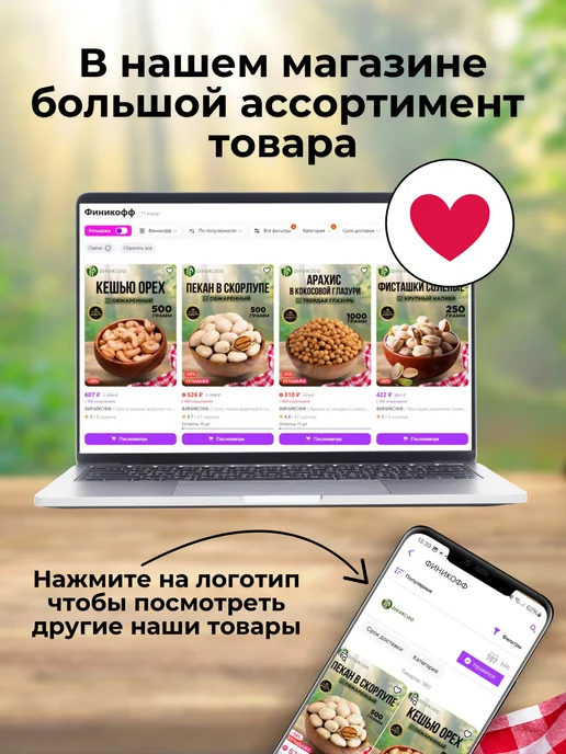 финикофф Цукаты Лимонные корочки для выпечки, вариант, фото 4