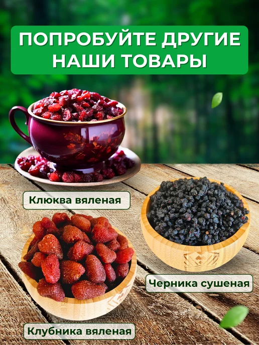 финикофф Цукаты Лимонные корочки для выпечки, вариант, фото 5