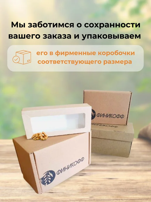 финикофф Цукаты Лимонные корочки для выпечки, вариант, фото 6