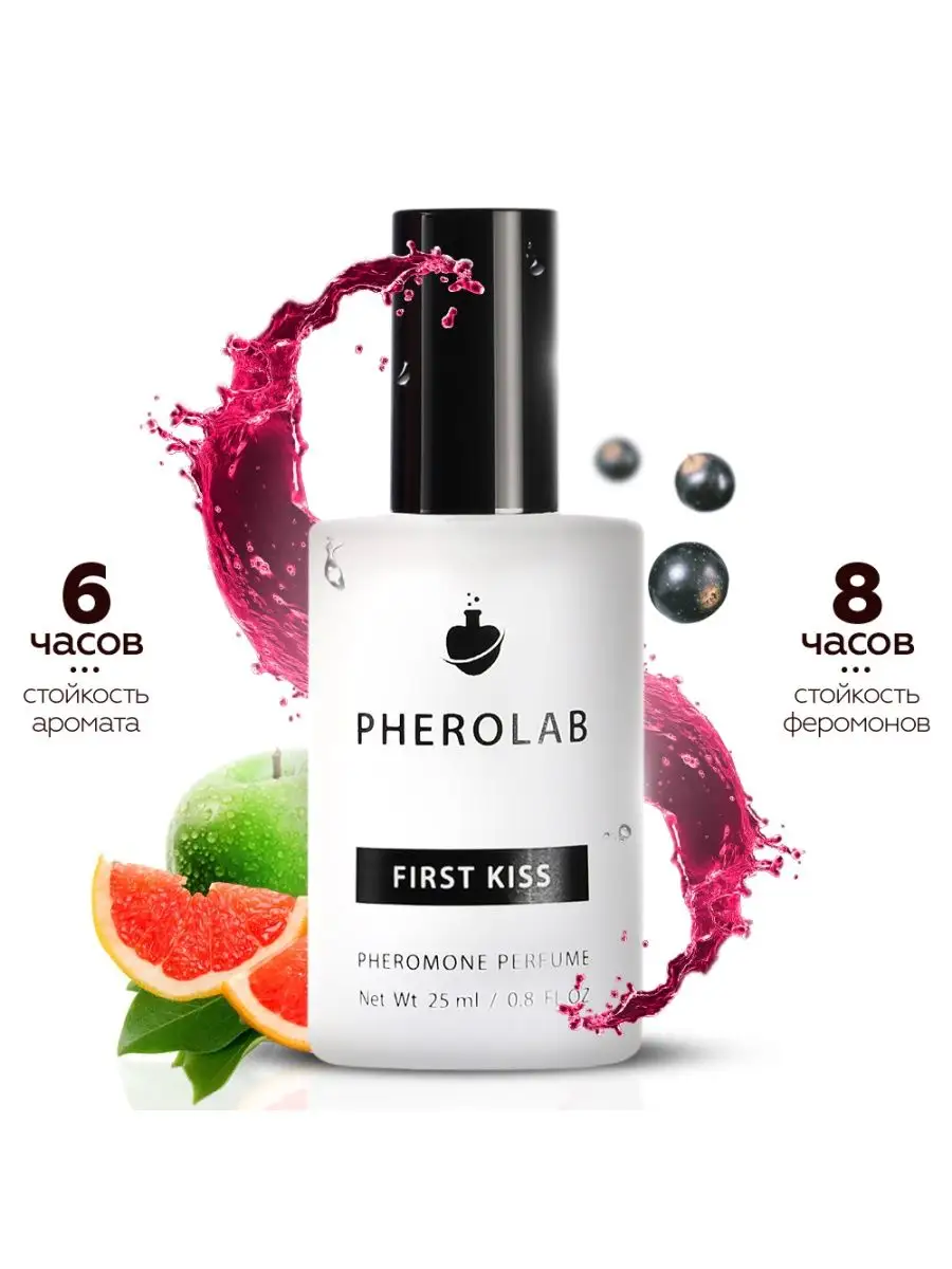 Духи с феромонами и окситоцином First Kiss 25мл PHEROLAB 48730089 купить за  1 836 ₽ в интернет-магазине Wildberries