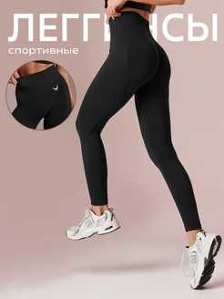 Леггинсы спортивные пушап, лосины для фитнеса Hawkiway 48730618 купить за 1 099 ₽ в интернет-магазине Wildberries