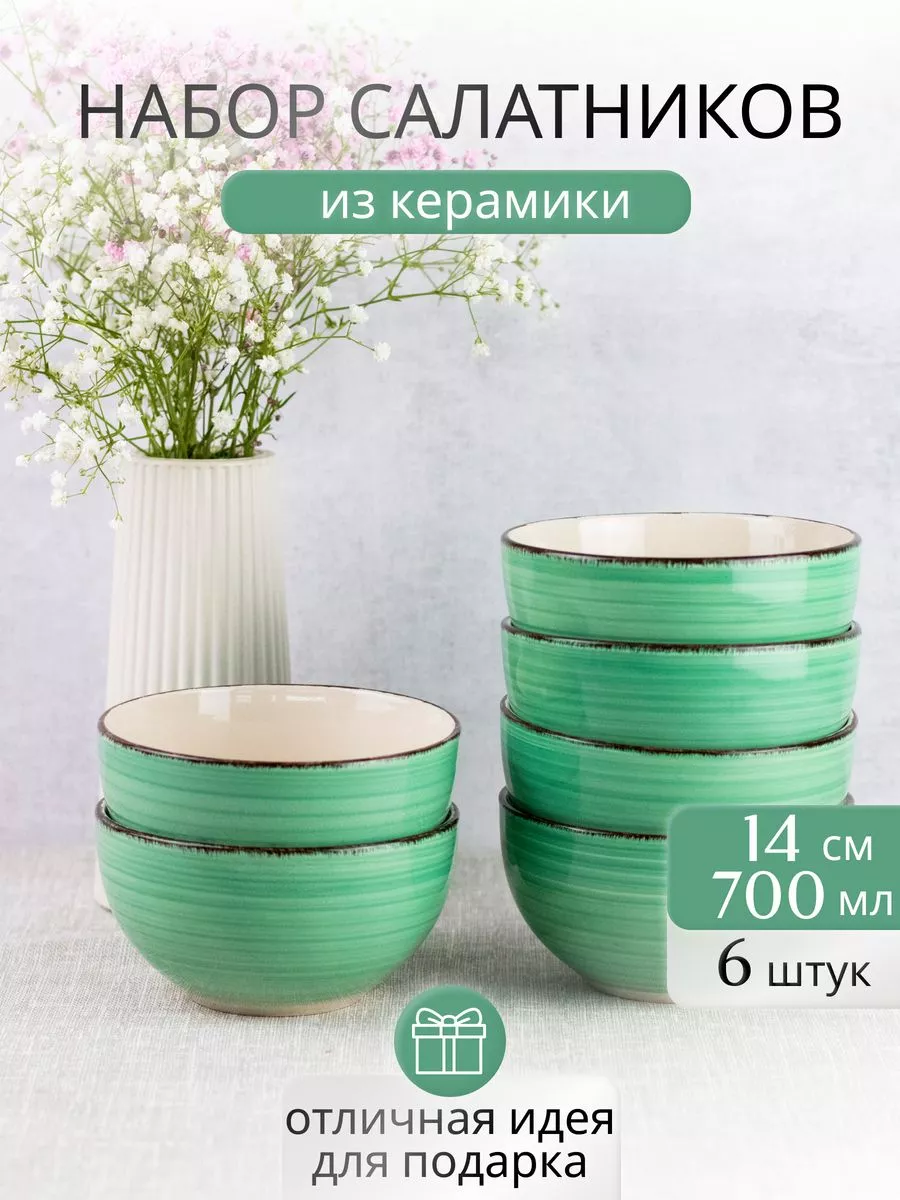 Набор салатников керамика глубокий салатник миска 6 шт ECO Ceramics  48739083 купить за 1 298 ₽ в интернет-магазине Wildberries