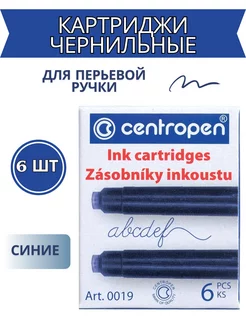 Картридж для перьевой ручки чернила синие набор 6 штук Centropen 48740316 купить за 149 ₽ в интернет-магазине Wildberries