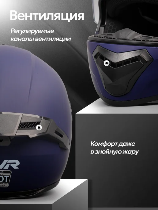 PVR Шлем для мотоцикла мотошлем модуляр мотоциклетный защитный, синий, фото 3
