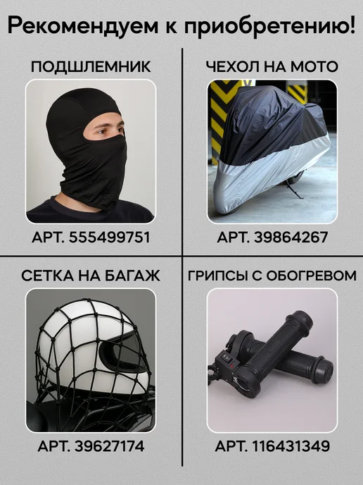 PVR Шлем для мотоцикла мотошлем модуляр мотоциклетный защитный, синий, фото 7