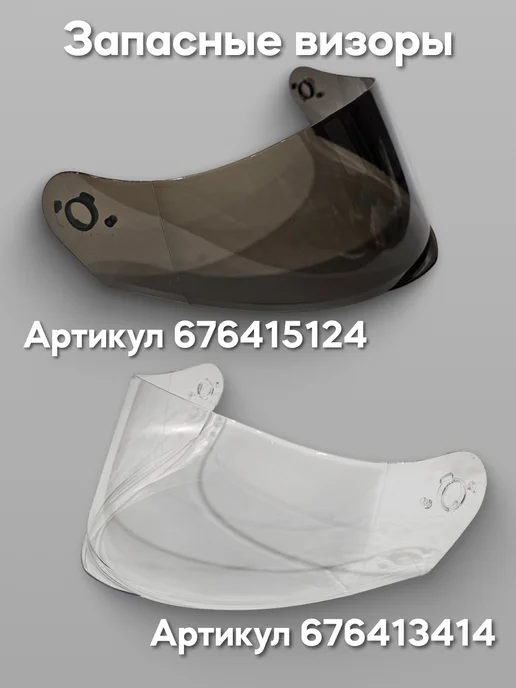 PVR Шлем для мотоцикла мотошлем модуляр мотоциклетный защитный, синий, фото 8