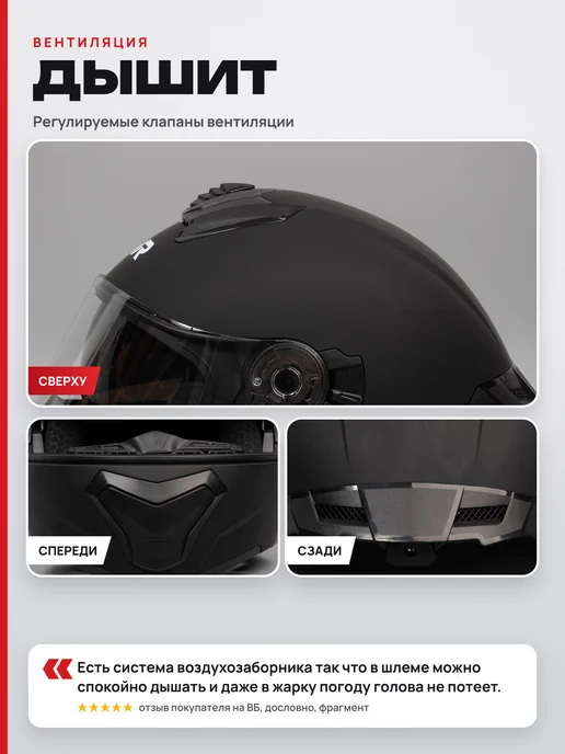PVR Шлем для мотоцикла модуляр, черный, фото 8