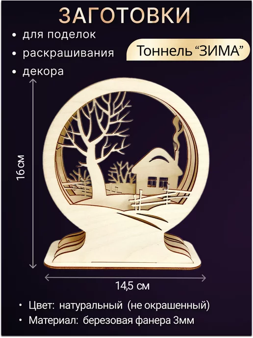 Термоусадочный тоннель ТУРБОПАК АСП 12 циклов/мин | «Таурас-Феникс» Санкт-Петербург