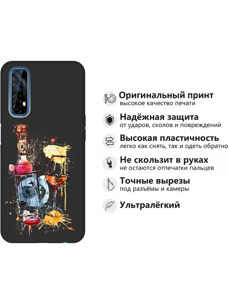 Чехол на realme 7 Realme 48758983 купить за 262 ₽ в интернет-магазине  Wildberries