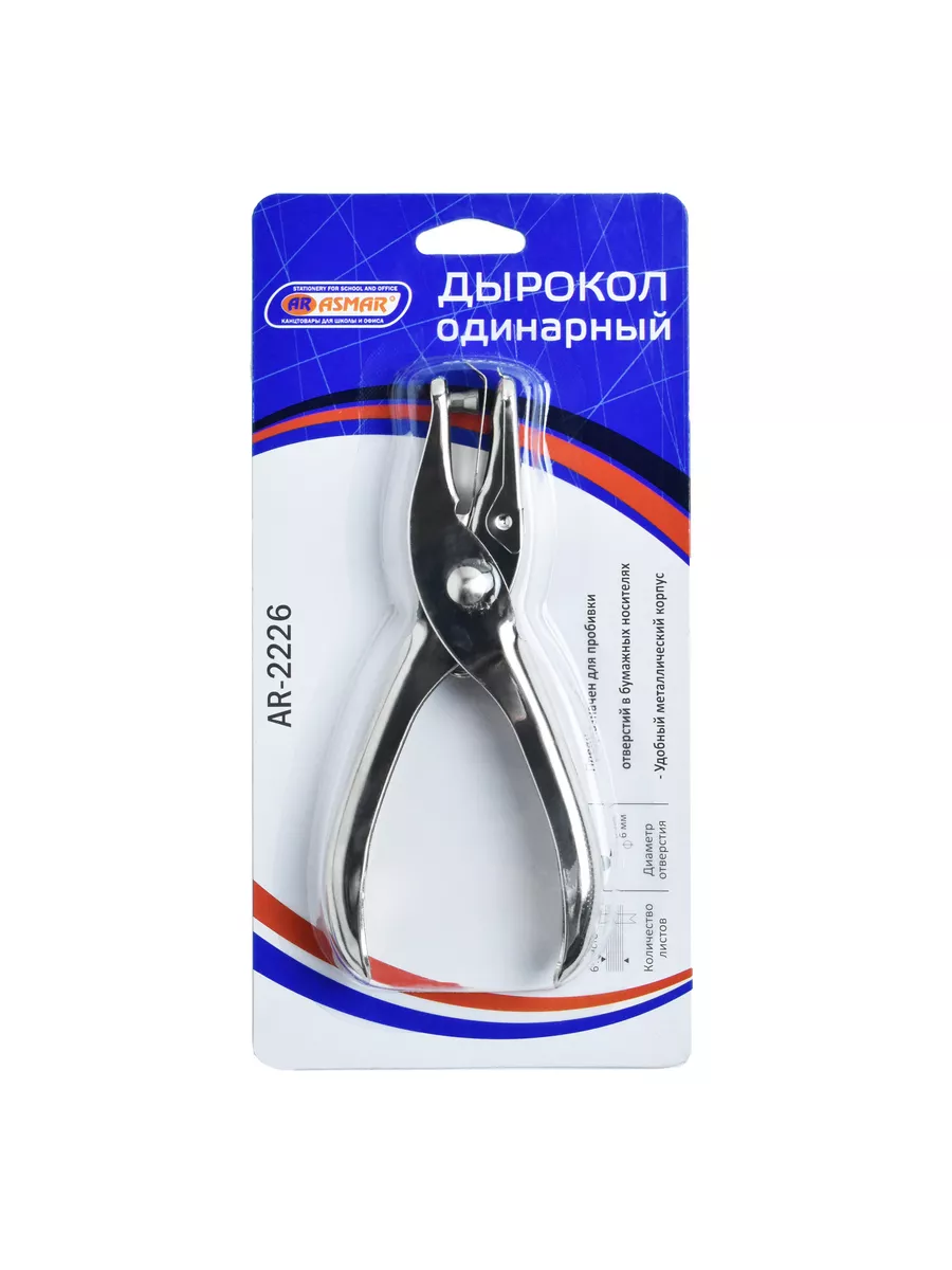 Дырокол Office Products OF-10 / 18051111-05 (черный/серый)