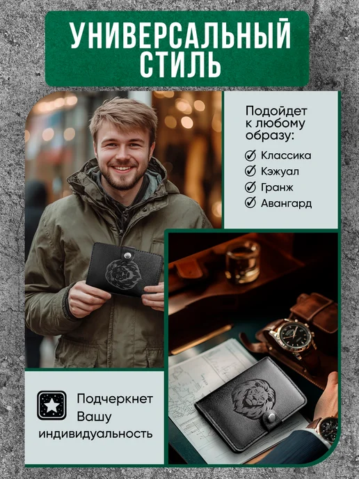 ART Вещь Обложка для автодокументов и водительских прав, черный, фото 8
