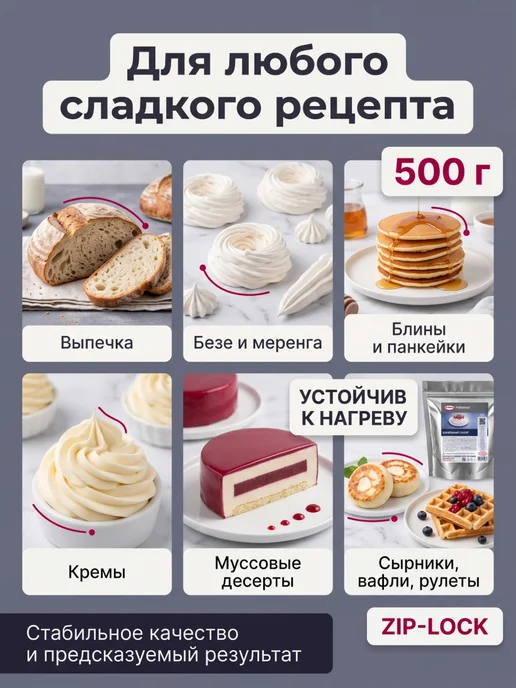 Dr. Bakers Ванильный сахар 500 г, для выпечки, кремов и десертов, 500 г, фото 6