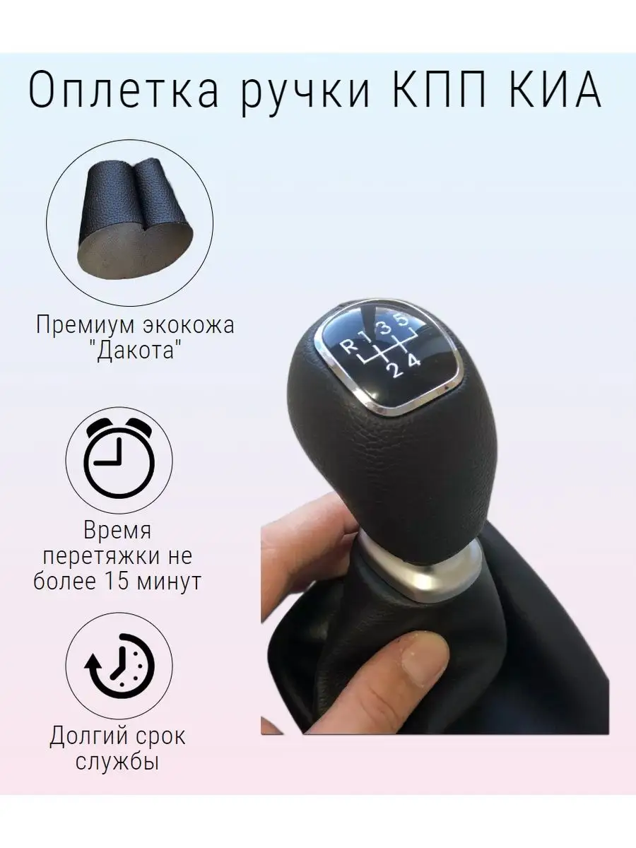 Кожаный руль и ручка кпп GTI Edition своими руками. Поменял сам, без опыта