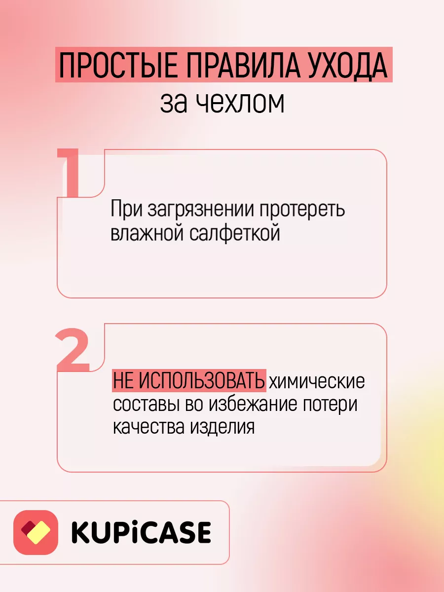 Купить Чехол На Редми Ноут 10