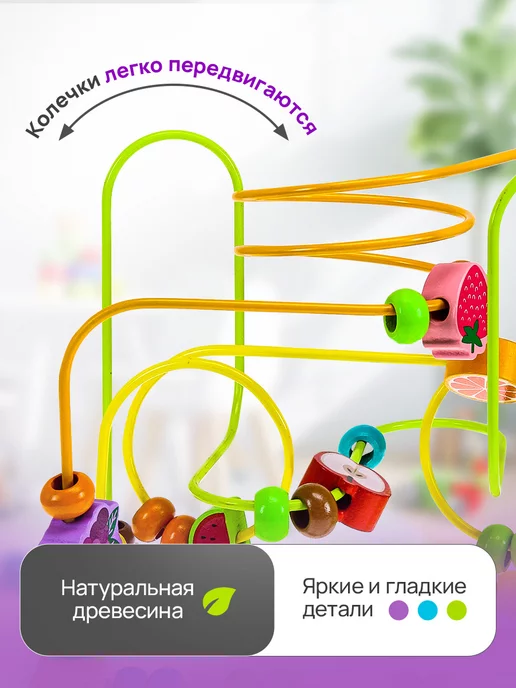 Рыжий кот. Лабиринт для малышей деревянный, синий, фото 2