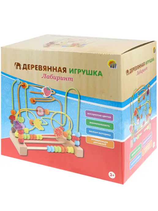 Рыжий кот. Лабиринт для малышей деревянный, синий, фото 7