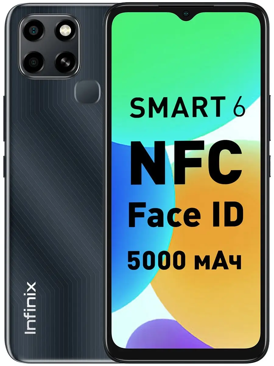 Смартфон Infinix SMART 6 2+32GB Infinix 48793199 купить в интернет-магазине  Wildberries