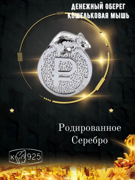 Грифон ЮК Сувенир для дома Денежный талисман Сувенирная продукция, серый