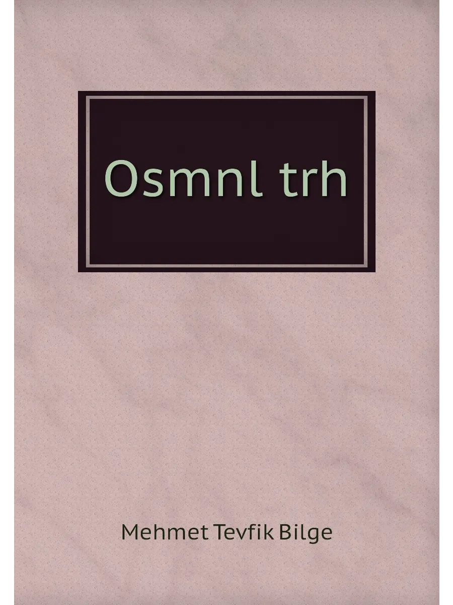 Osmnl trh