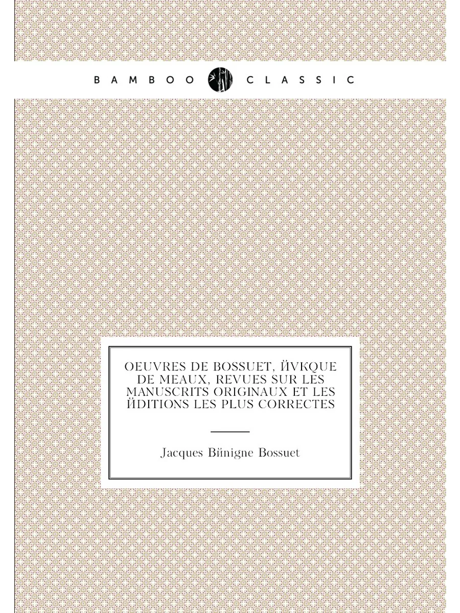 Oeuvres de Bossuet, évêque de Meaux, revues sur les ...