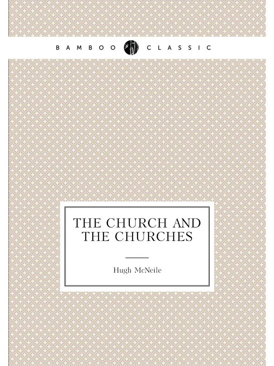 The Church and the churches
