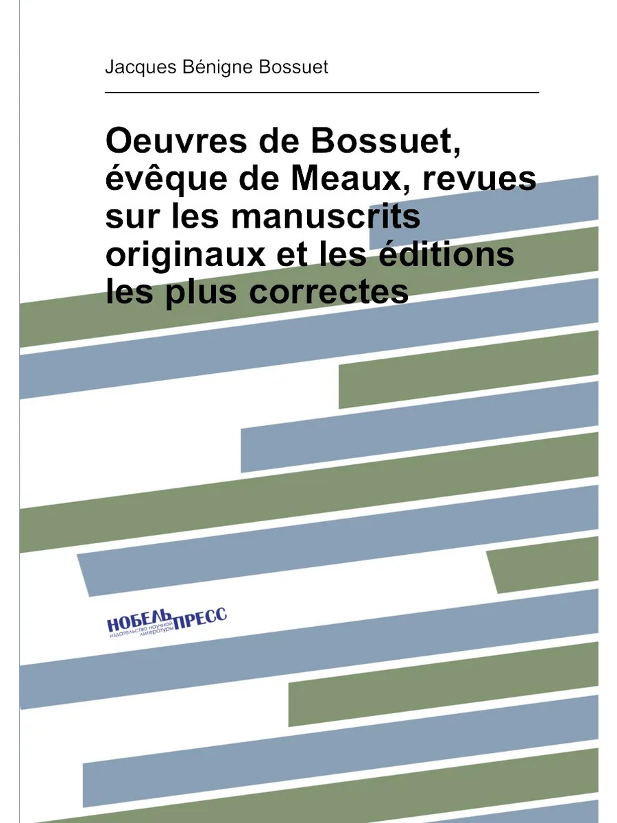 Oeuvres de Bossuet, évêque de Meaux, revues sur les ...