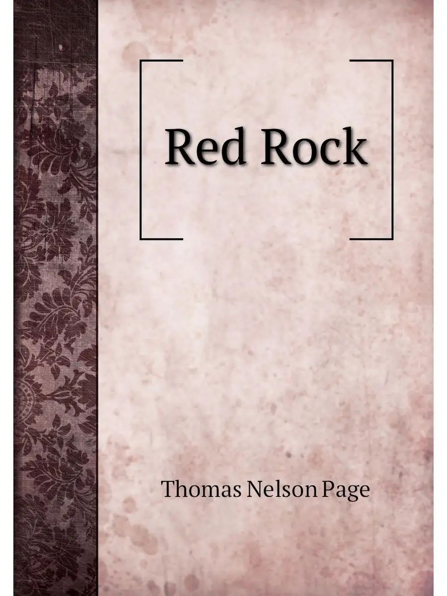 Red Rock