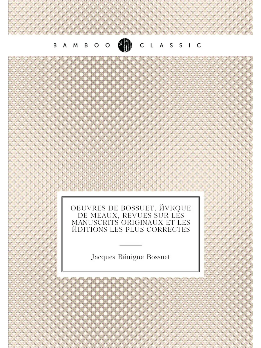Oeuvres de Bossuet, évêque de Meaux, revues sur les ...
