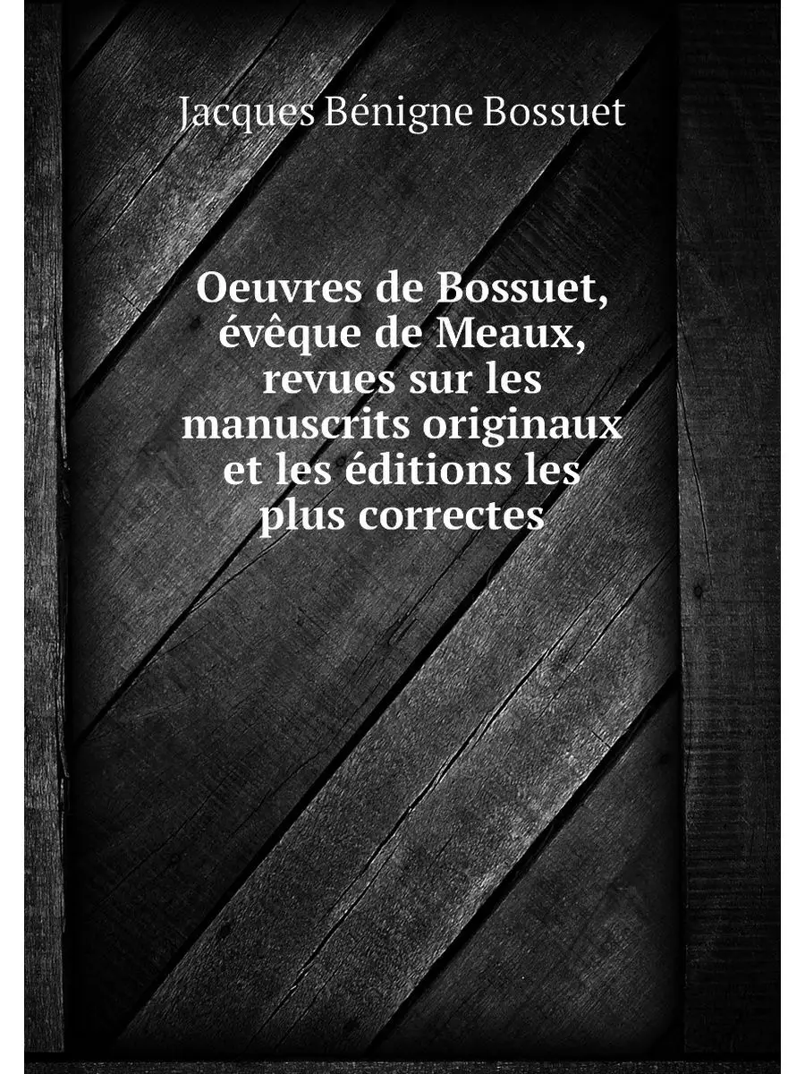 Oeuvres de Bossuet, eveque de Meaux, ...