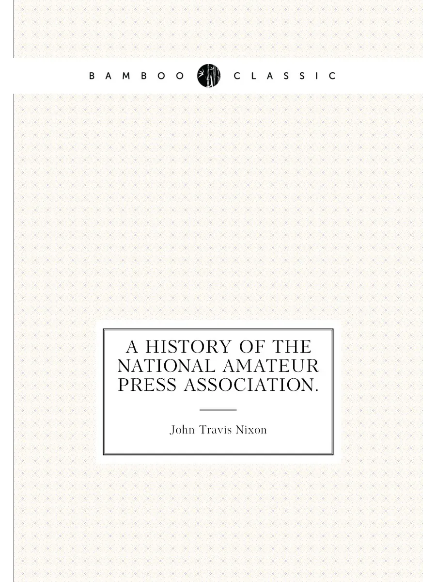 A history of the National Amateur Press Association.