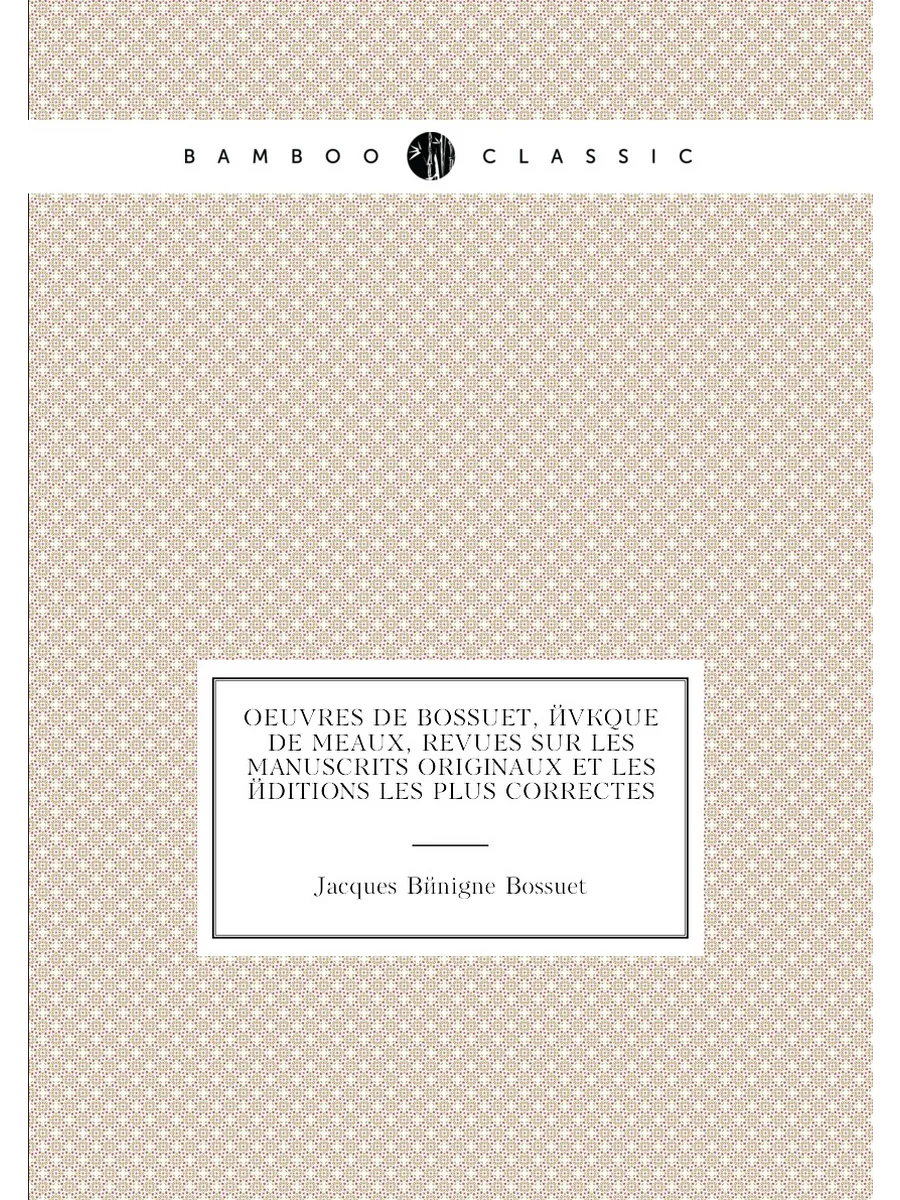 Oeuvres de Bossuet, évêque de Meaux, revues sur les ...