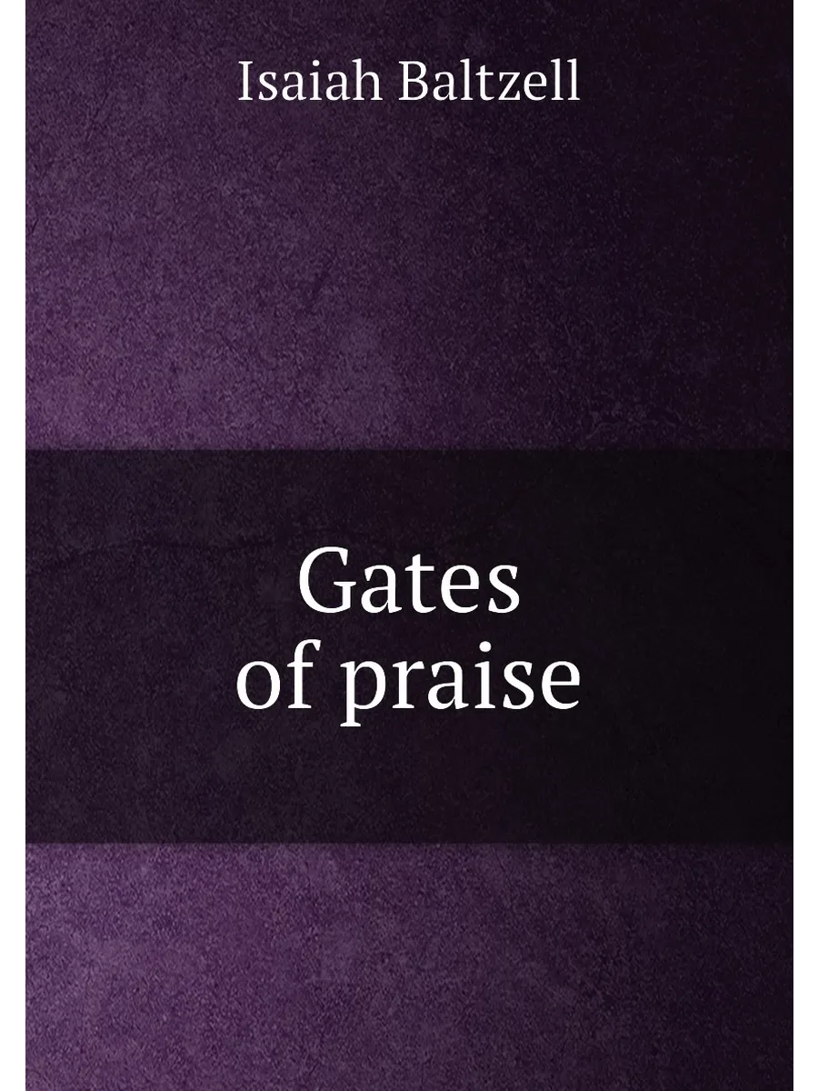 Gates of praise