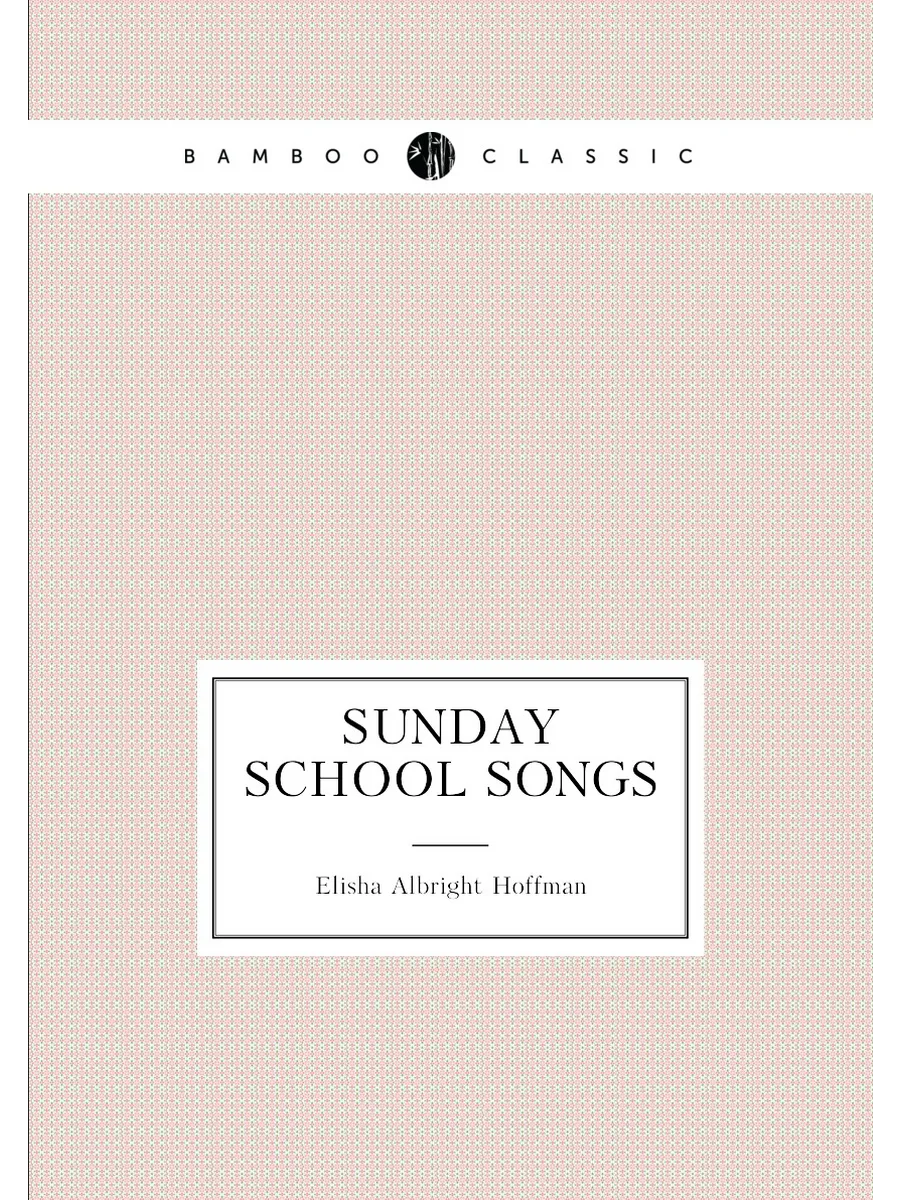 Sunday school songs