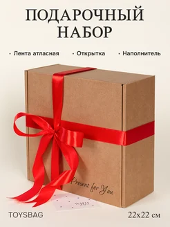 Подарочная коробка для подарка с лентой и наполнителем TOYSBAG 48796629 купить за 299 ₽ в интернет-магазине Wildberries