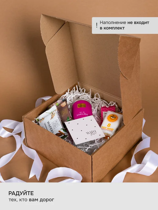 TOYSBAG Коробка подарочная для подарка с лентой и наполнителем, белый, фото 3
