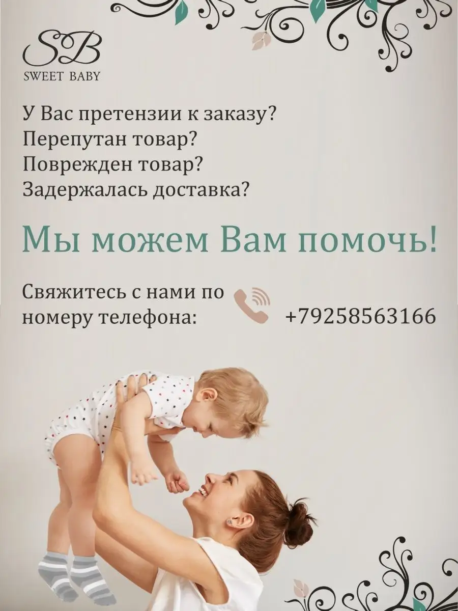 Пеленальный комод Sweet Baby Venerdi Sweet Baby 48798250 купить в  интернет-магазине Wildberries