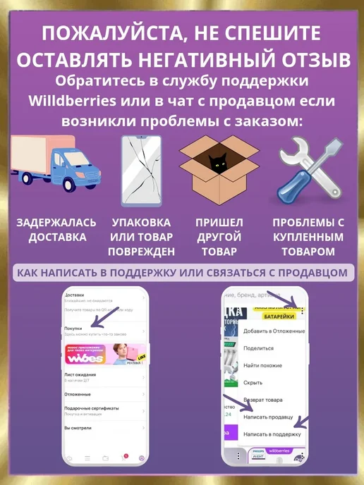 DP devices premium Аккумулятор Iphone X усиленный (набор), вариант, фото 4