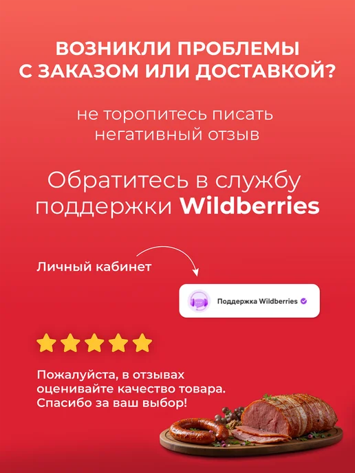Мясоделие Коллагеновая оболочка для приготовления сосисок 24 мм 15 м, вариант, фото 7