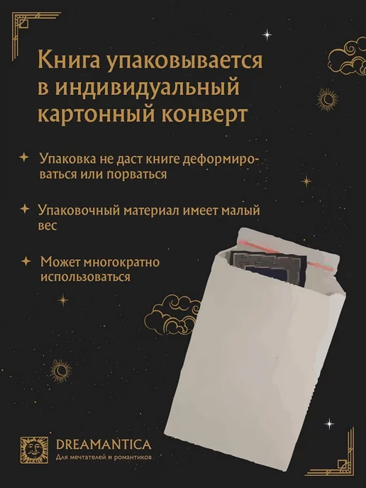 Издательство Композитор Санкт-Петербург Первый год в классе сольфеджио. Методическое пособие, черный, фото 2