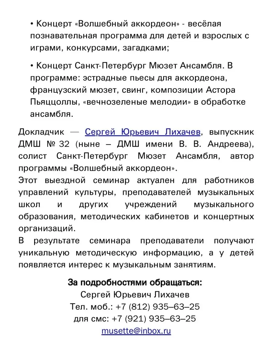 Программа по фортепиано Издательство Композитор Санкт-Петербург 48800782  купить за 419 ₽ в интернет-магазине Wildberries