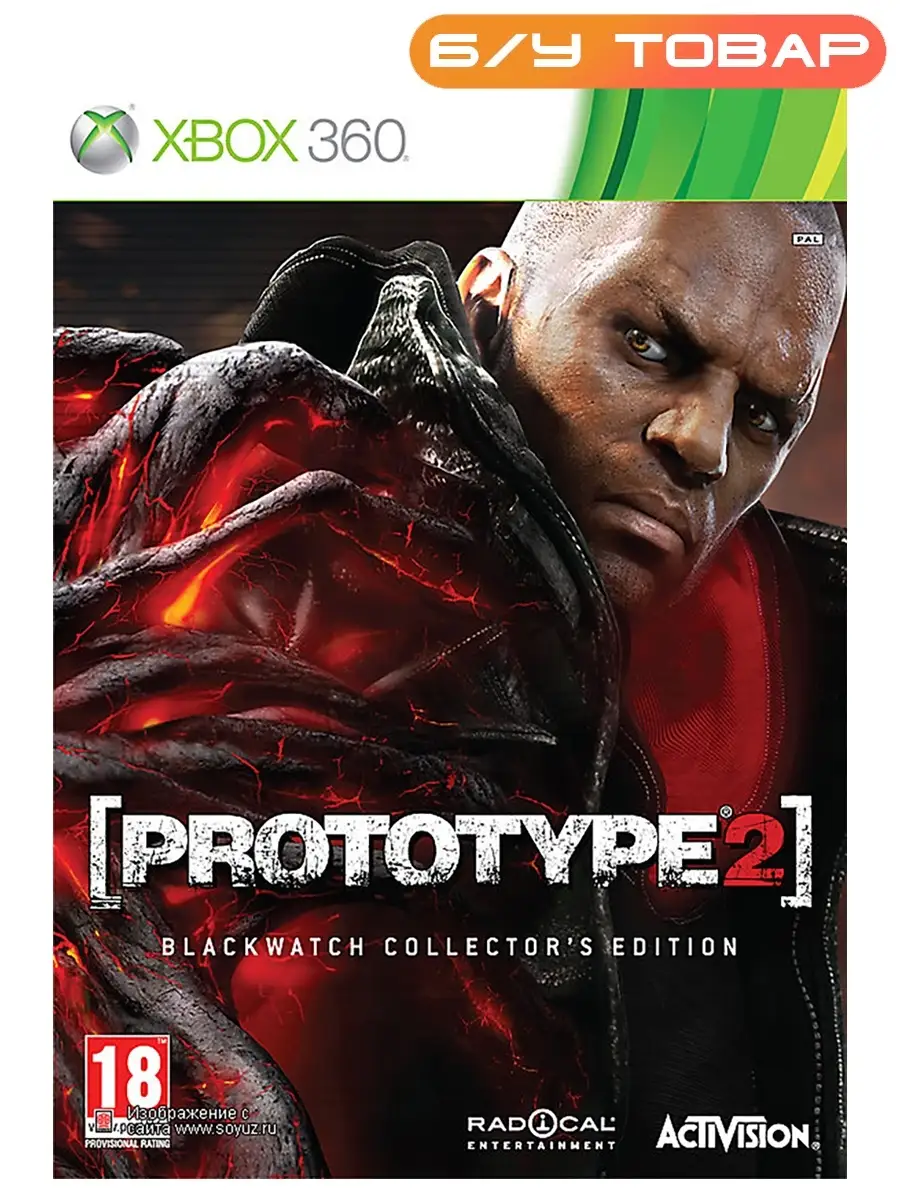 Xbox 360 Prototype 2 (английская версия) Last Price 48805454 купить в  интернет-магазине Wildberries