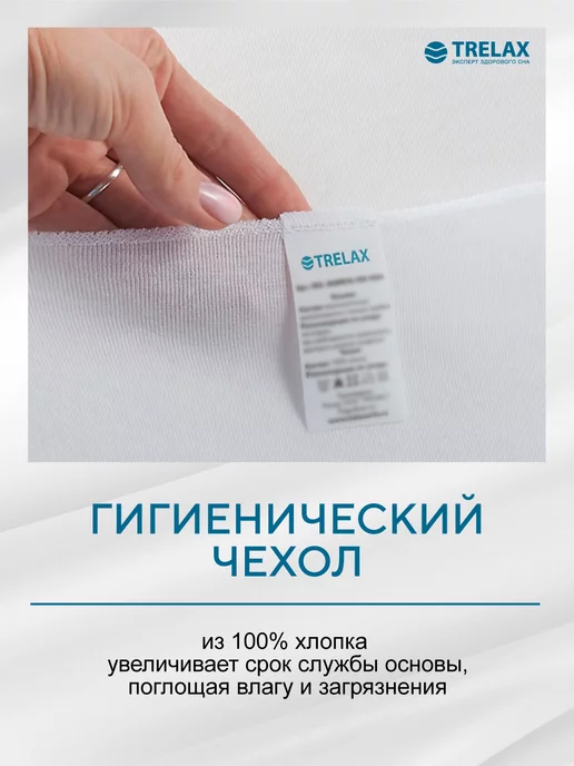TRELAX Подушка ортопедическая с эффектом памяти для мужчин Респекта, серый, фото 8
