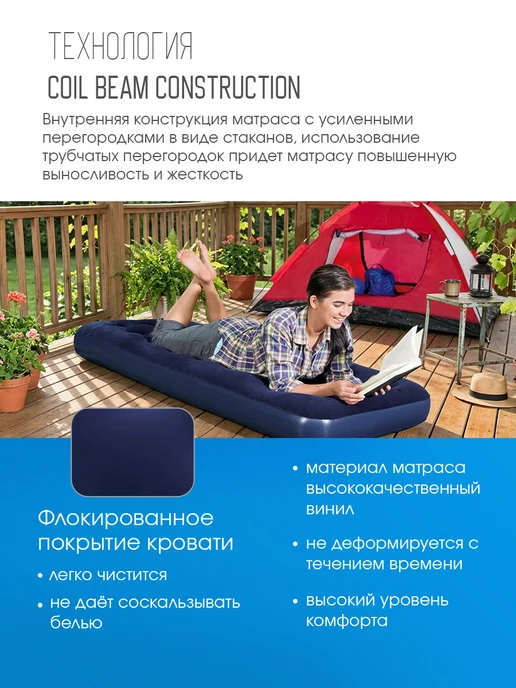 Bestway Матрас надувной 185х76х22 см, 76x22 см, фото 2