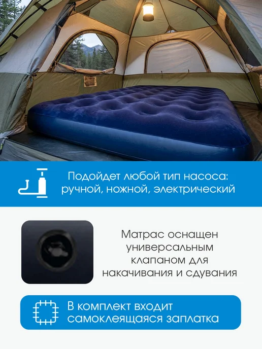 Bestway Матрас надувной 185х76х22 см, 76x22 см, фото 4