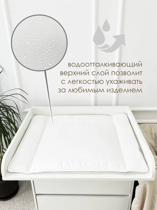 CherryMom Матрасик для пеленания водоотталкивающий, вариант, фото 2